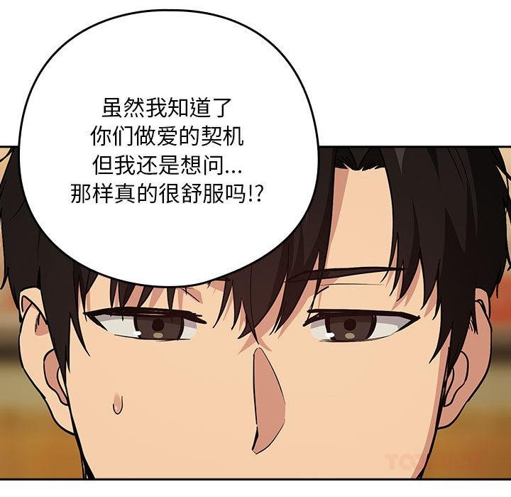 下班后的秘密关系