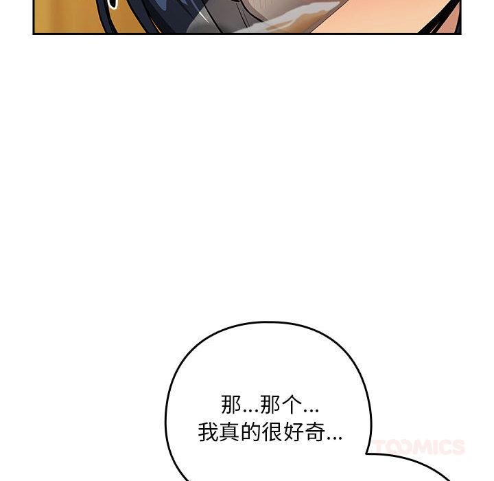 下班后的秘密关系