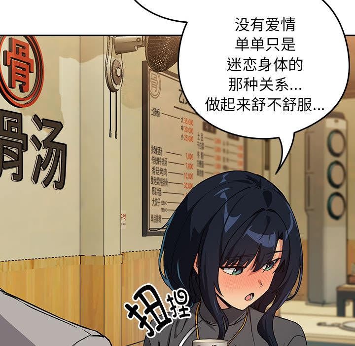 下班后的秘密关系