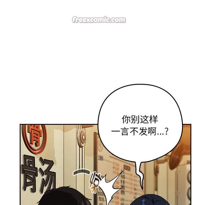 下班后的秘密关系