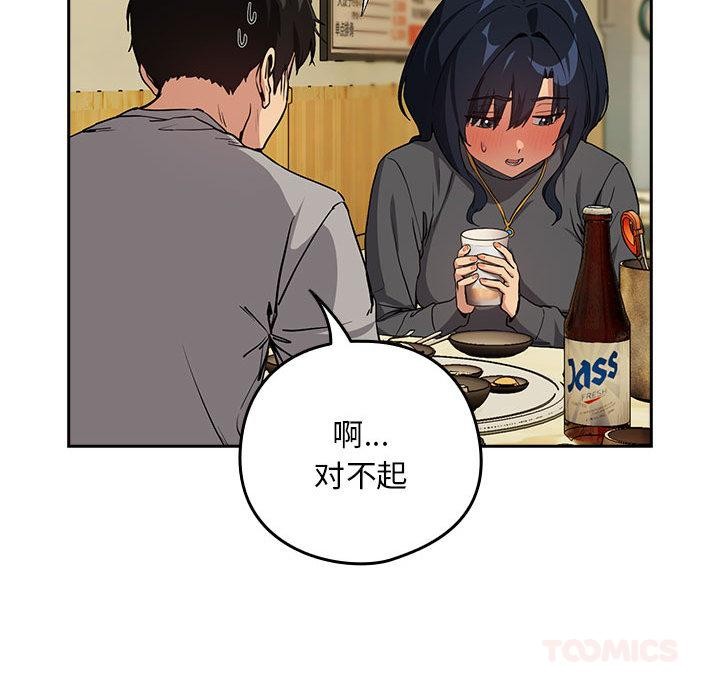 下班后的秘密关系