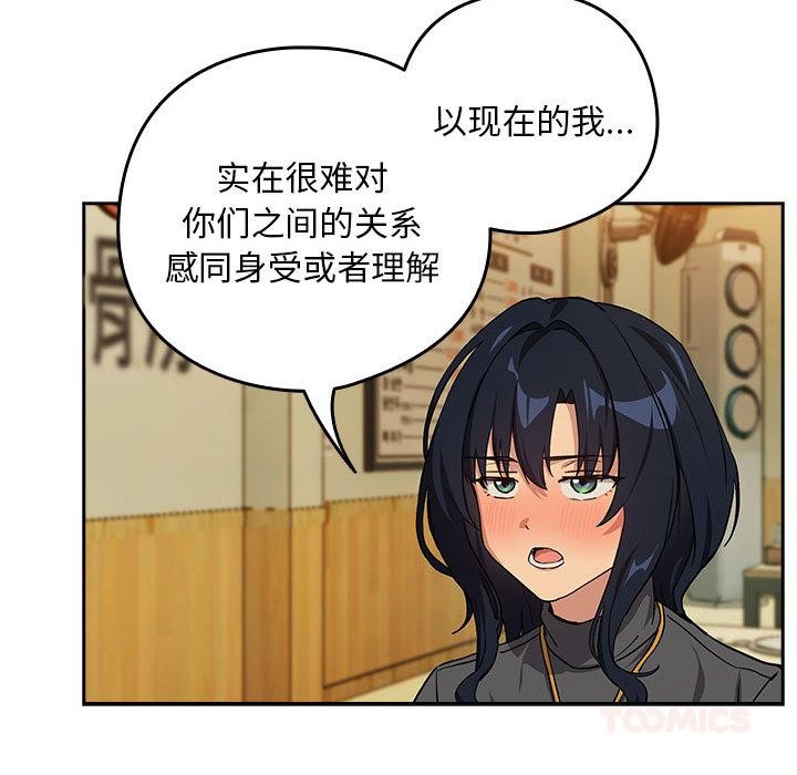 下班后的秘密关系