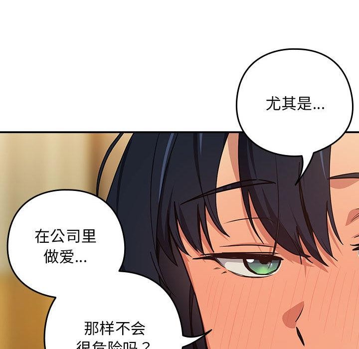 下班后的秘密关系