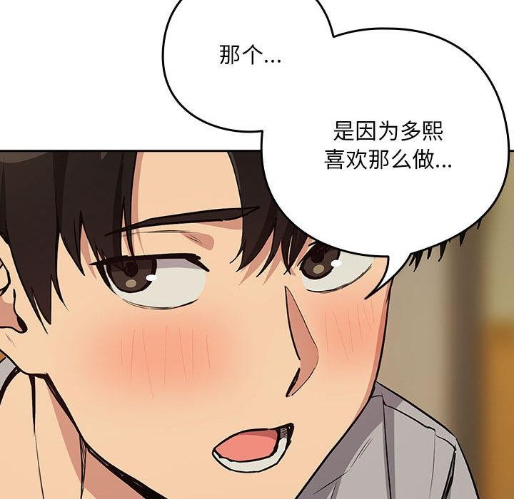 下班后的秘密关系