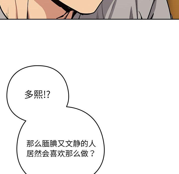 下班后的秘密关系