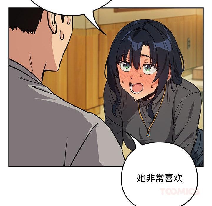 下班后的秘密关系