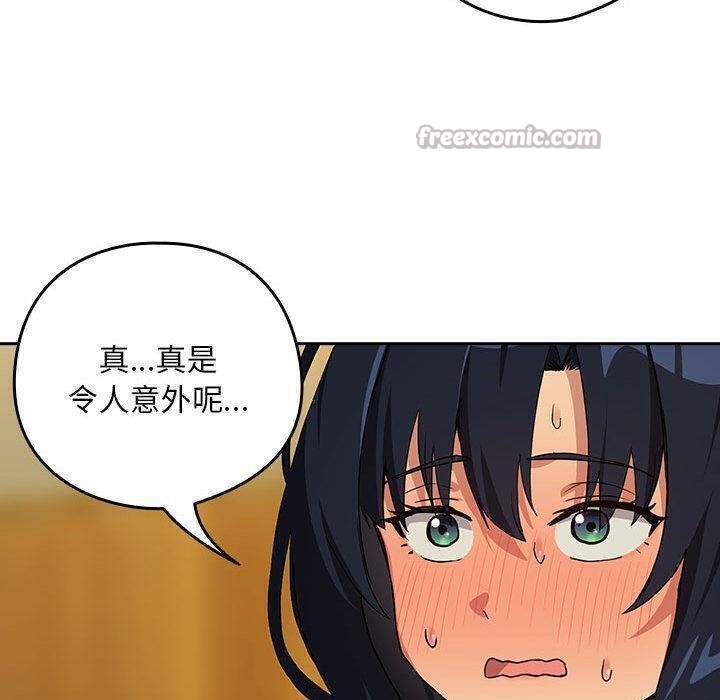 下班后的秘密关系