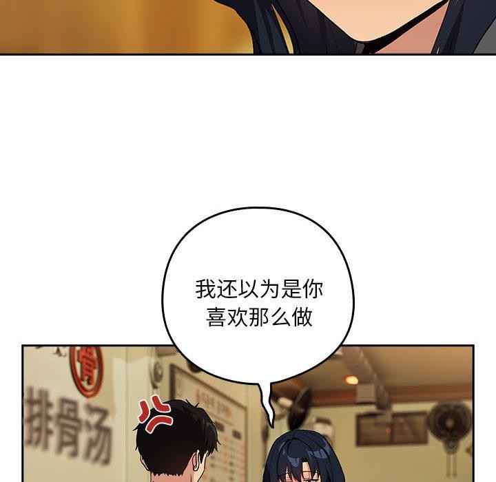 下班后的秘密关系