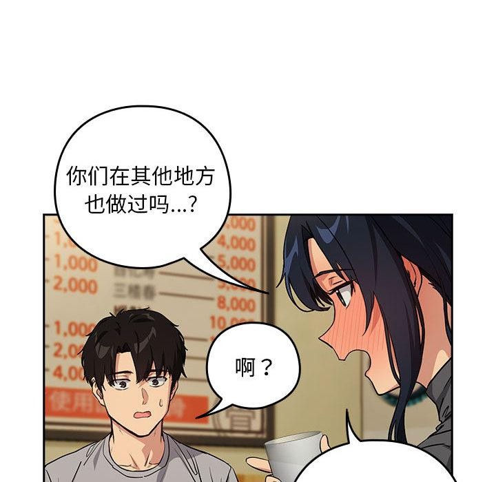 下班后的秘密关系
