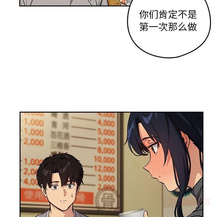 下班后的秘密关系