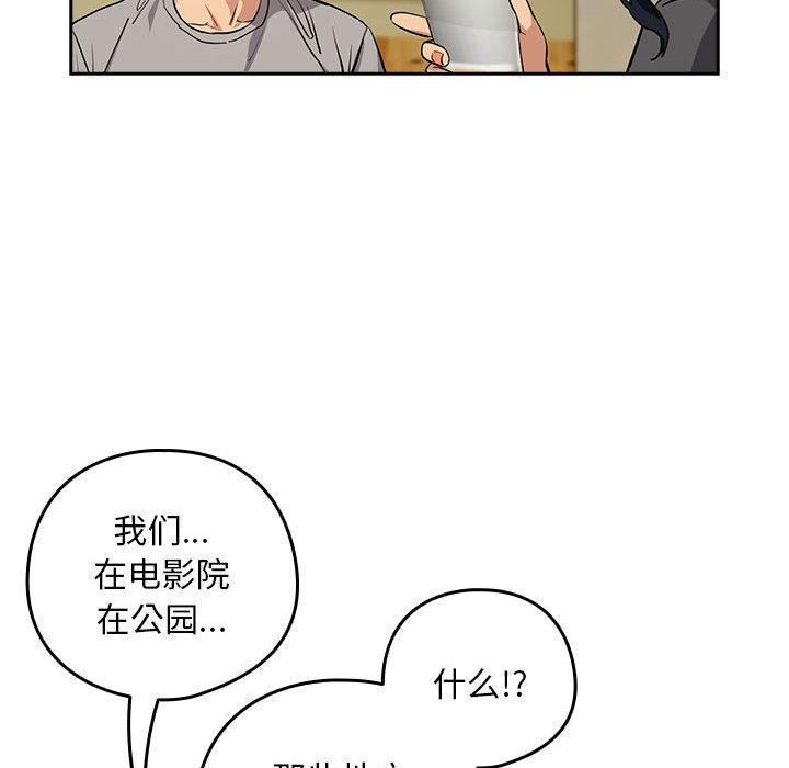 下班后的秘密关系