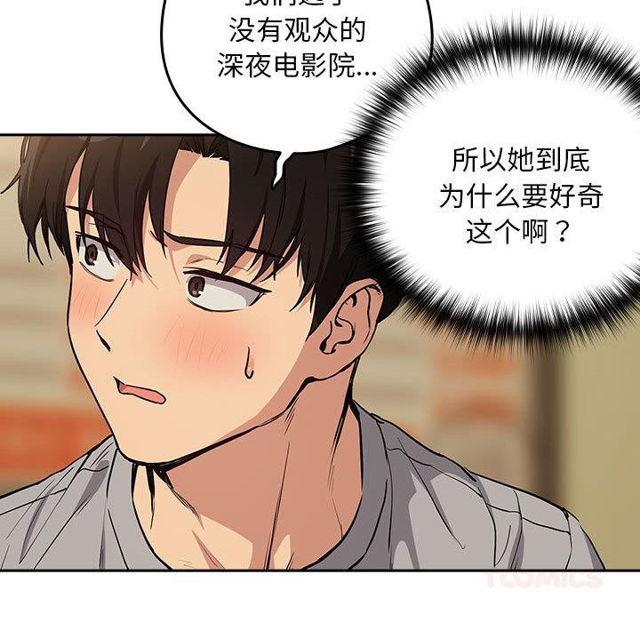 下班后的秘密关系