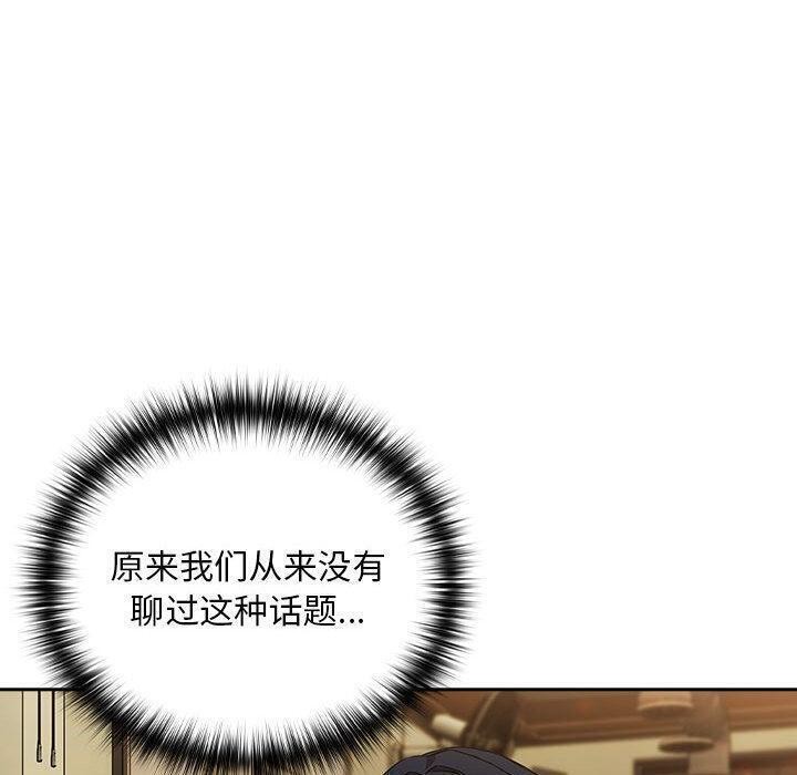 下班后的秘密关系