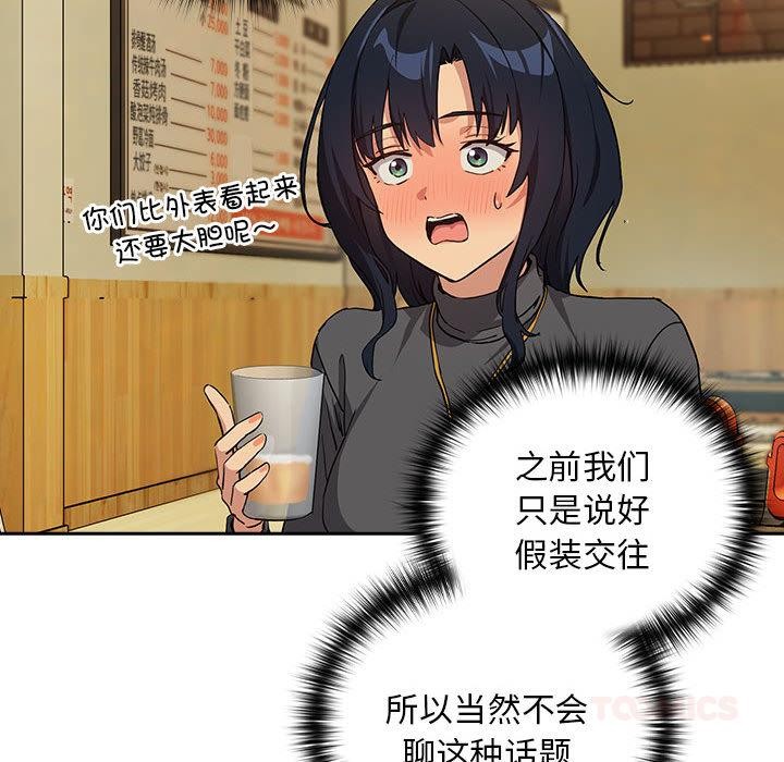 下班后的秘密关系
