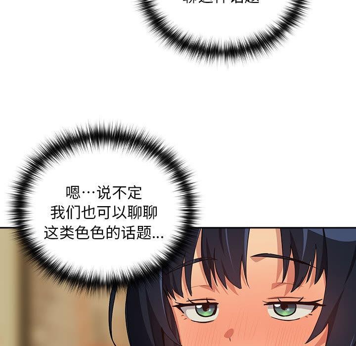 下班后的秘密关系