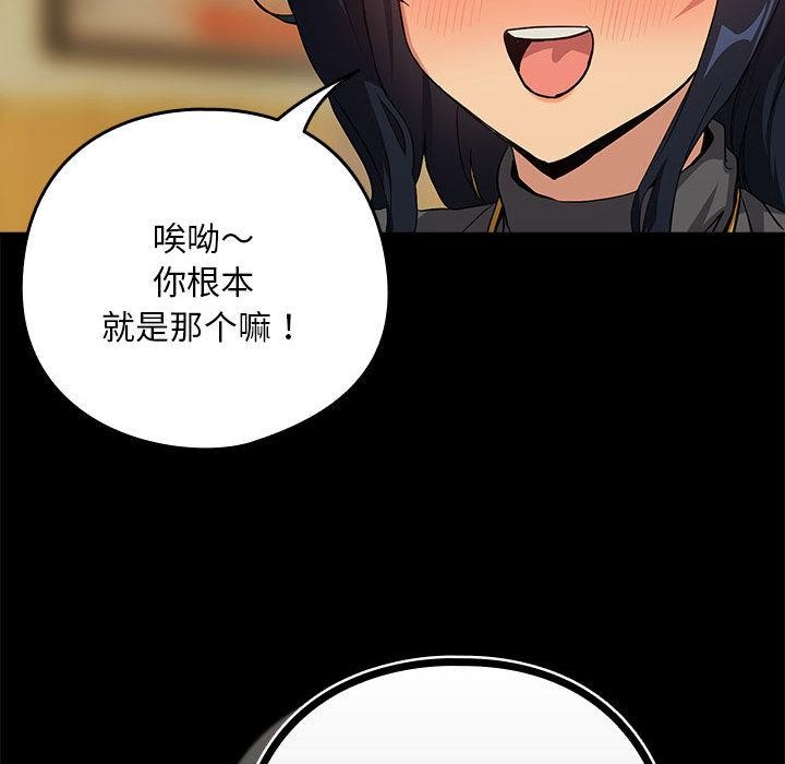 下班后的秘密关系