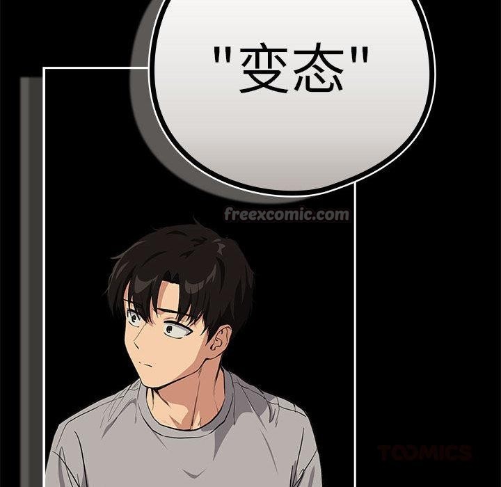 下班后的秘密关系
