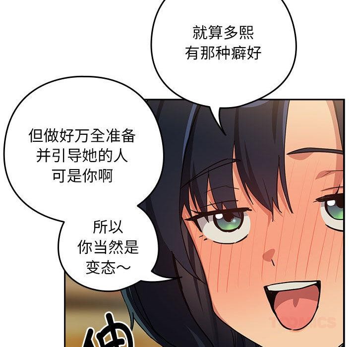 下班后的秘密关系