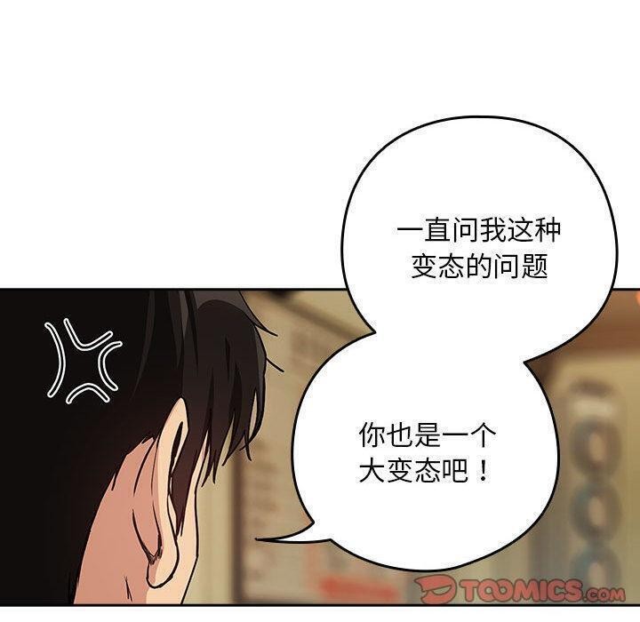 下班后的秘密关系