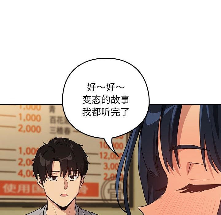 下班后的秘密关系