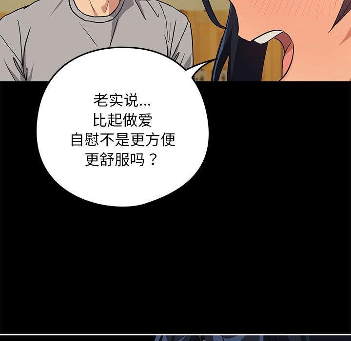 下班后的秘密关系