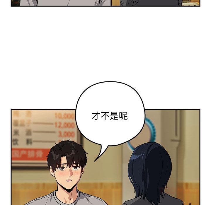 下班后的秘密关系