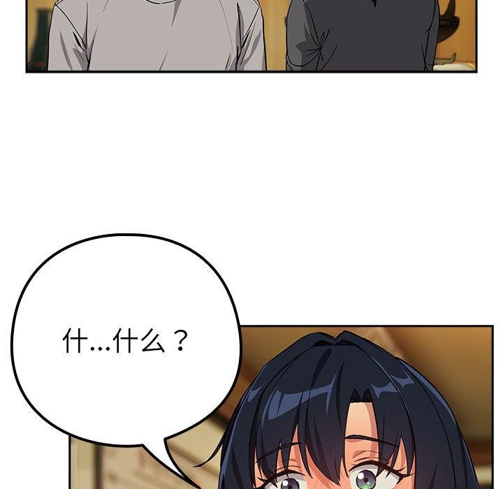 下班后的秘密关系