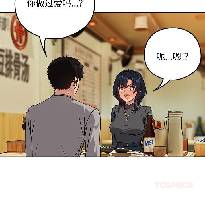 下班后的秘密关系