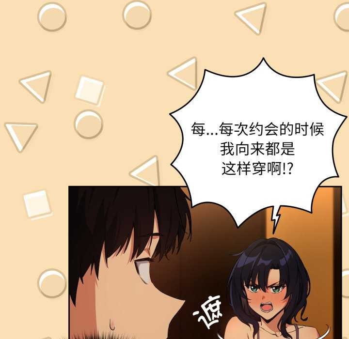 下班后的秘密关系