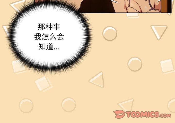 下班后的秘密关系