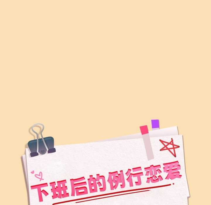 下班后的秘密关系