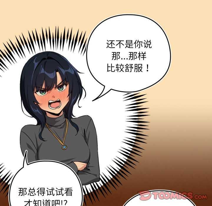 下班后的秘密关系