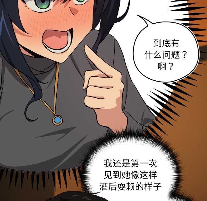 下班后的秘密关系