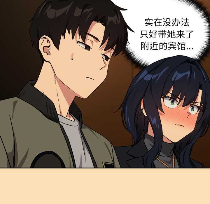 下班后的秘密关系