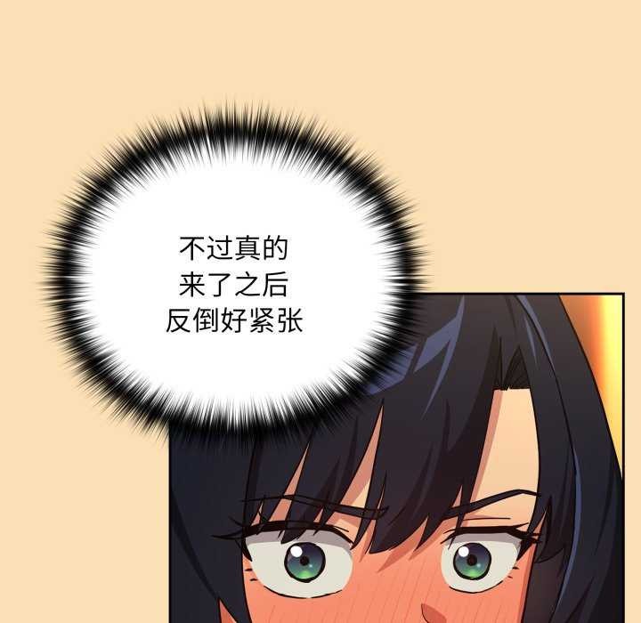 下班后的秘密关系