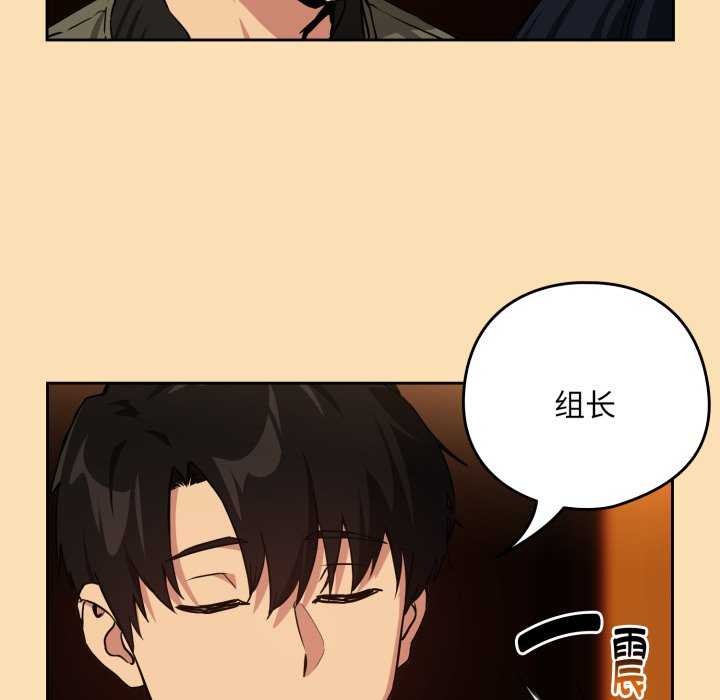 下班后的秘密关系