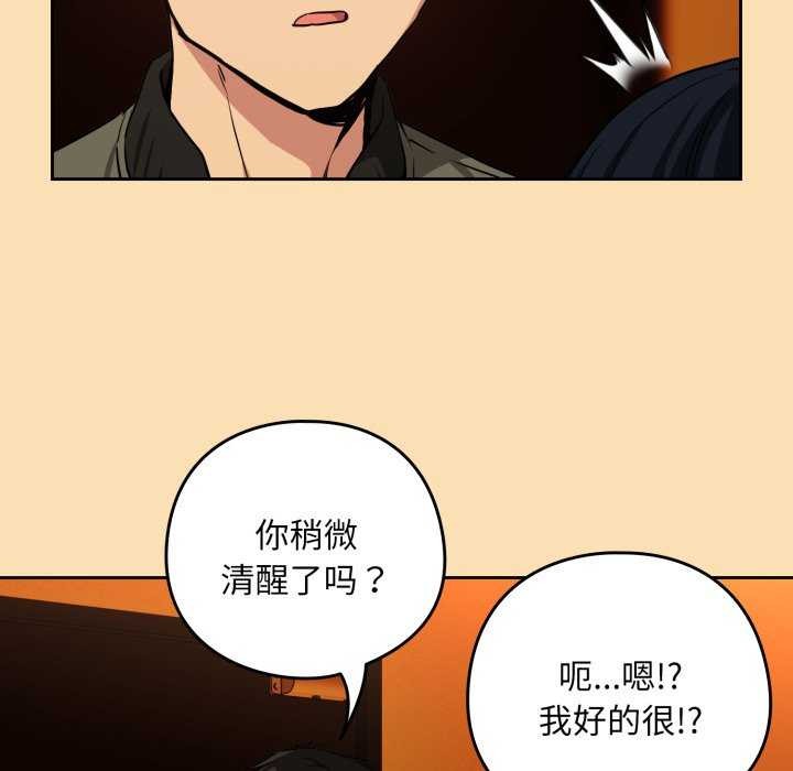 下班后的秘密关系