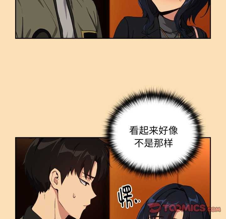 下班后的秘密关系