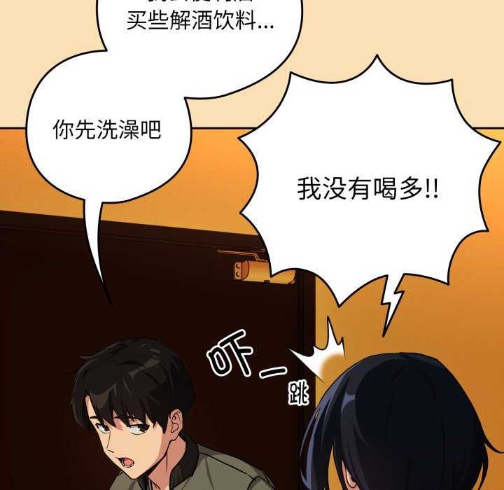 下班后的秘密关系