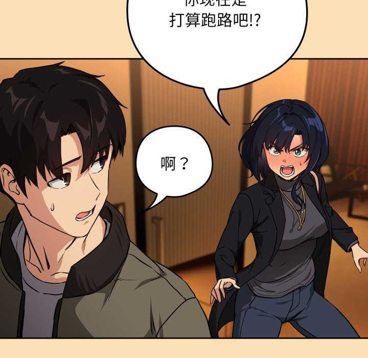 下班后的秘密关系