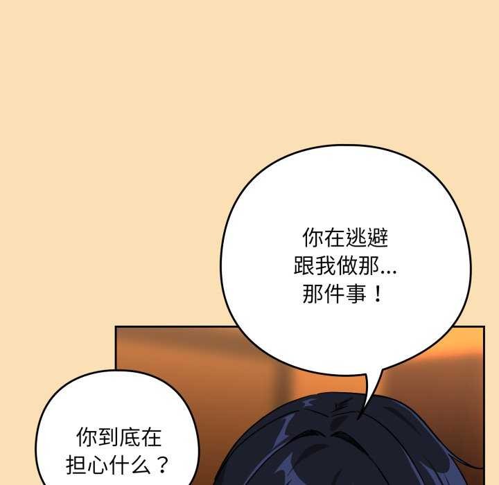 下班后的秘密关系