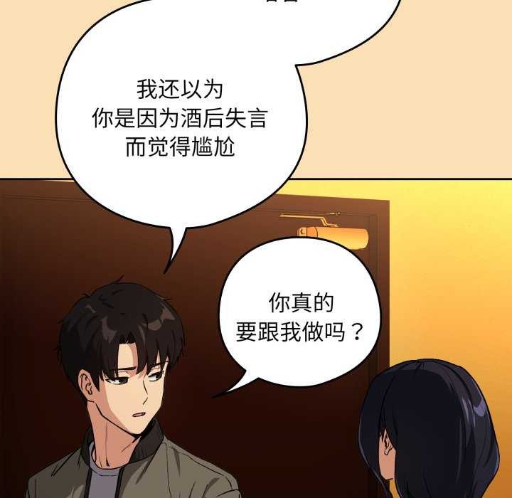下班后的秘密关系