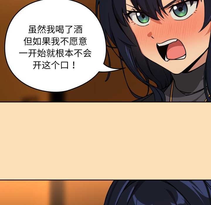 下班后的秘密关系