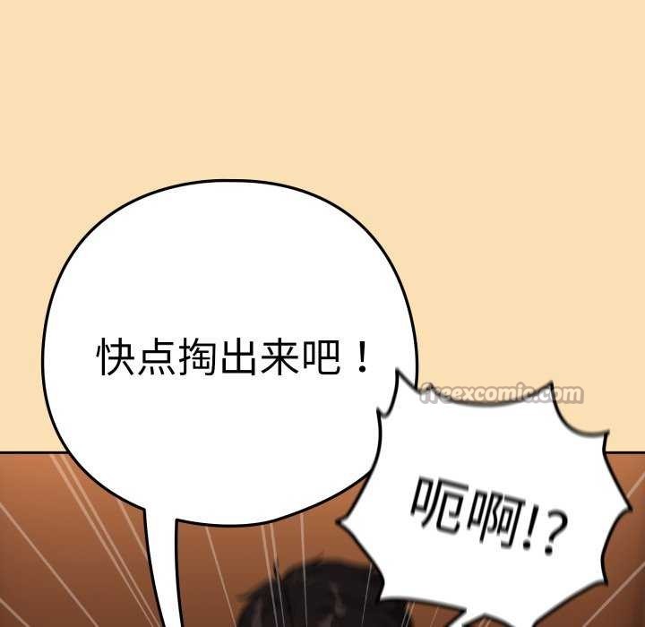 下班后的秘密关系