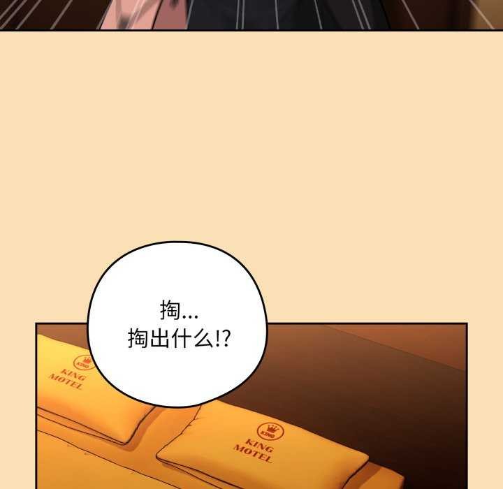 下班后的秘密关系