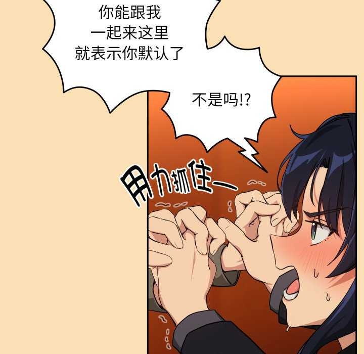 下班后的秘密关系