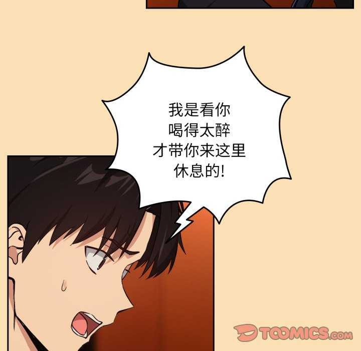 下班后的秘密关系
