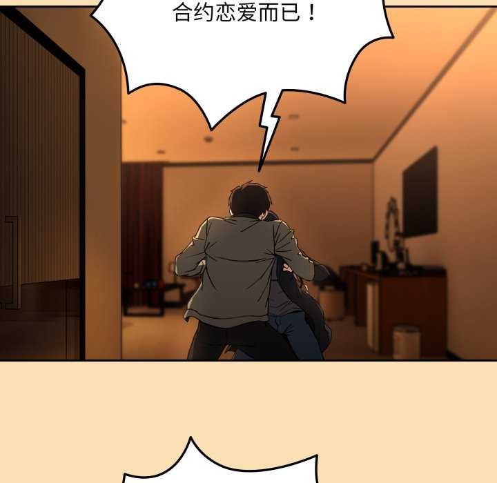 下班后的秘密关系