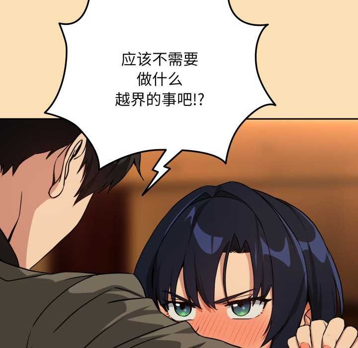 下班后的秘密关系
