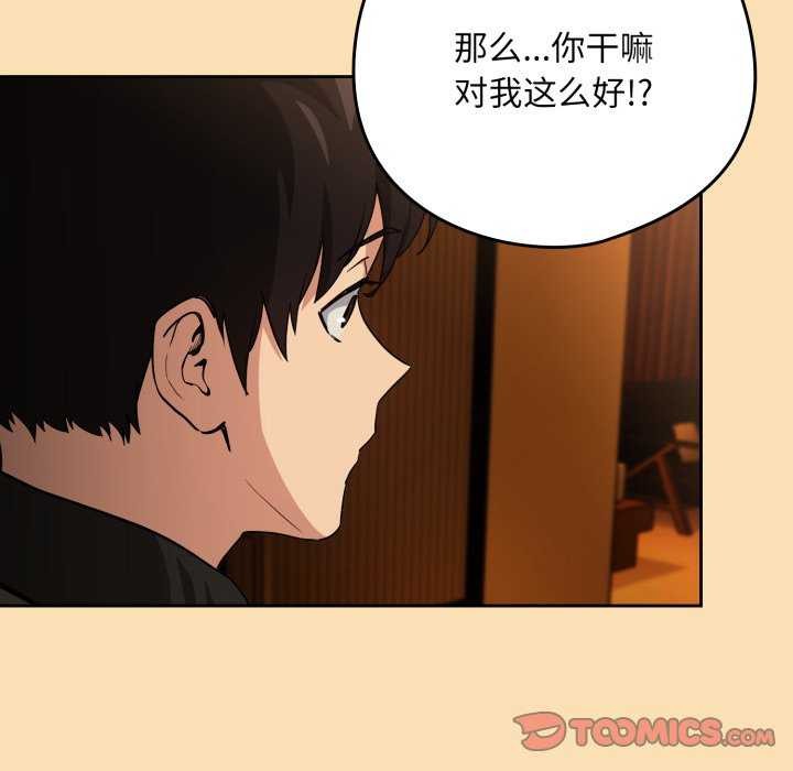 下班后的秘密关系